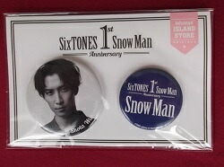Man向井康二　公式グッズセット　選べるオマケ付き SnowMan向井康二 アクスタ等6点セット オマケ付き スノーマン