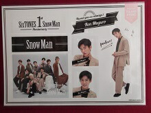 Snow Man 宮舘涼太 グッズセット 11点 Amazon.co.jp: SnowMan 宮舘涼太 グッズセット : おもちゃ