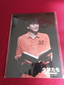 楽天市場】【新品】少年たち 2015【・フォトセット 五枚入り】・京本大