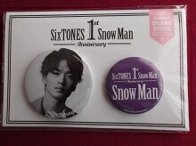 SnowMan 1st Anniversary 缶バッジ 佐久間大介 未開封】Snow Man 佐久間大介 1st Anniversary 缶バッジセット |