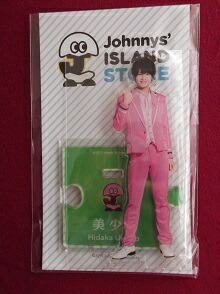 楽天市場】新品 那須雄登 美 少年 アクリルスタンド'20夏 Johnnys