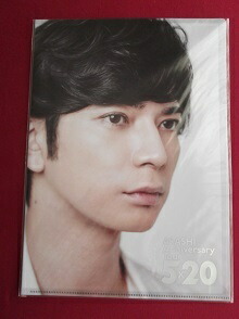 楽天市場】新品 嵐 集合 クリアファイル 第3弾 ARASHI Anniversary