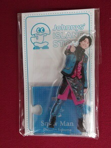 楽天市場】新品 向井康二 アクリルスタンド Snow Man '20夏