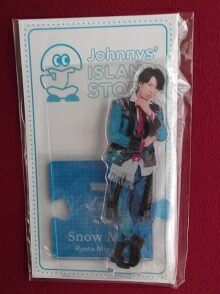 楽天市場】宮舘涼太 Snow Man アクリルスタンド ジャニーズアイランド