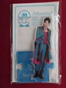 ラウール  フィギュア Snow Man Clothing on X: 