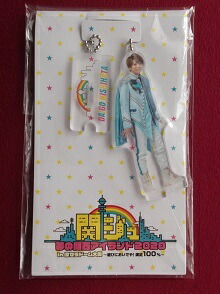 楽天市場】新品 藤原丈一郎 なにわ男子 アクリルスタンドキーホルダー