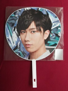 楽天市場】新品未開封品 阿部亮平 Snow Man SnowMan ジャンボうちわ