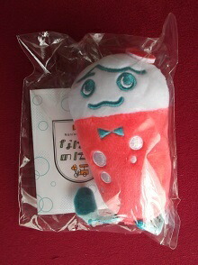 関ジャニ∞ - 関ジャニ∞✳︎GR8EST BOY✳︎錦戸亮✳︎十五歳✳︎ぬいぐるみ 関ジャニ 錦戸亮 GR8EST BOY ぬいぐるみ - メルカリ