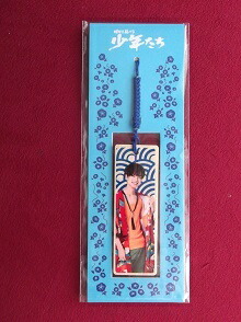 美少年 藤井直樹 アクスタ スマホストラップ ステッカー 楽天市場】美 少年 少年たち 闇を突き抜けて 2023 スマホ