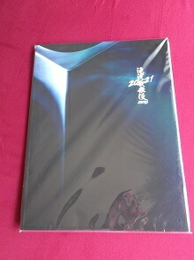 楽天市場】新品 佐久間大介 Snow Man 缶バッジセット SixTONES Snow