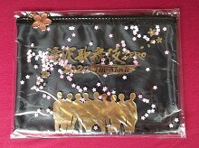 楽天市場】滝沢歌舞伎 ZERO 2021 【 エチケットケース 】公式グッズ