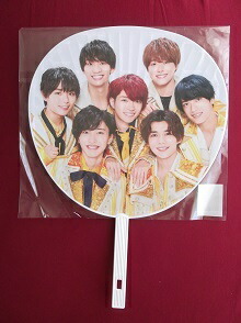 楽天市場】なにわ男子 【 ジャンボうちわ ( 藤原丈一郎 ) 】 デビュー