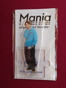 楽天市場】新品 深澤辰哉 アクリルスタンド Snow Man '20夏