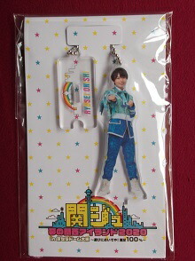 ジャニーズJr. - 関ジュ夢の関西アイランド2020 なにわ男子　アクリルスタンドキーホルダー Amazon.co.jp: 西畑大吾なにわ男子 関ジュ 夢の関西アイランド