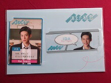 楽天市場】Snow Man 【 ステッカーブック （ 目黒蓮 ） 】海のはじまり