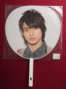 楽天市場】 King&Prince ( キンプリ)・【公式うちわ】・平野紫耀 関西