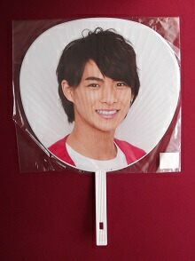 楽天市場】 King&Prince ( キンプリ)・【公式うちわ】・平野紫耀 関西