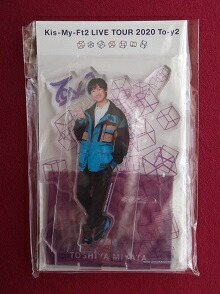 楽天市場】新品 北山宏光 Kis-My-Ft2 アクリルスタンド Johnnys