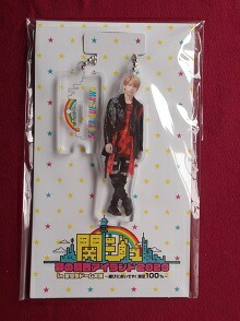 楽天市場】Aぇ! group 【 正門良規 】 アクリルスタンド 2023