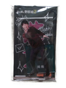 楽天市場】黒田光輝 「 恋の病と野郎組 Season2 」 十文字雄大