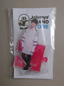  Man 向井康二 グッズ Man 向井康二 グッズ まとめ売り SnowMan 向井康二 グッズ