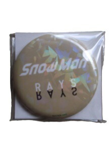 楽天市場】新品 目黒蓮 Snow Man 缶バッジセット SixTONES Snow Man