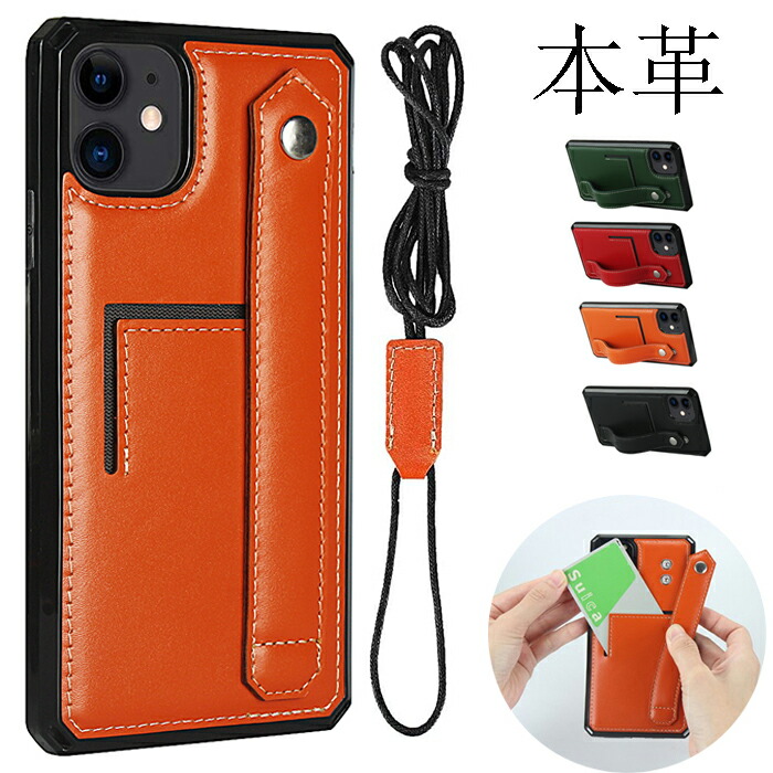 楽天市場 Iphone 14 ケース Iphone 13 Mini スマホケース Iphone11 Pro ケース 14 Plus Iphone11 Pro Max ケース カバー Case アイフォン 12 ンプロ マックス ミニ 携帯カバー Pu革 合皮レザー 背面カード収納 背面手帳 手帳型 カードポケット カード入れ スタンド機能