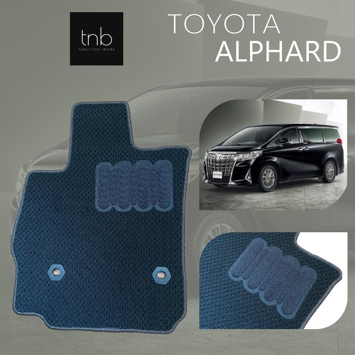 楽天市場】トヨタ アルファード 30系 （8人乗り） 平成27年1月〜令和5