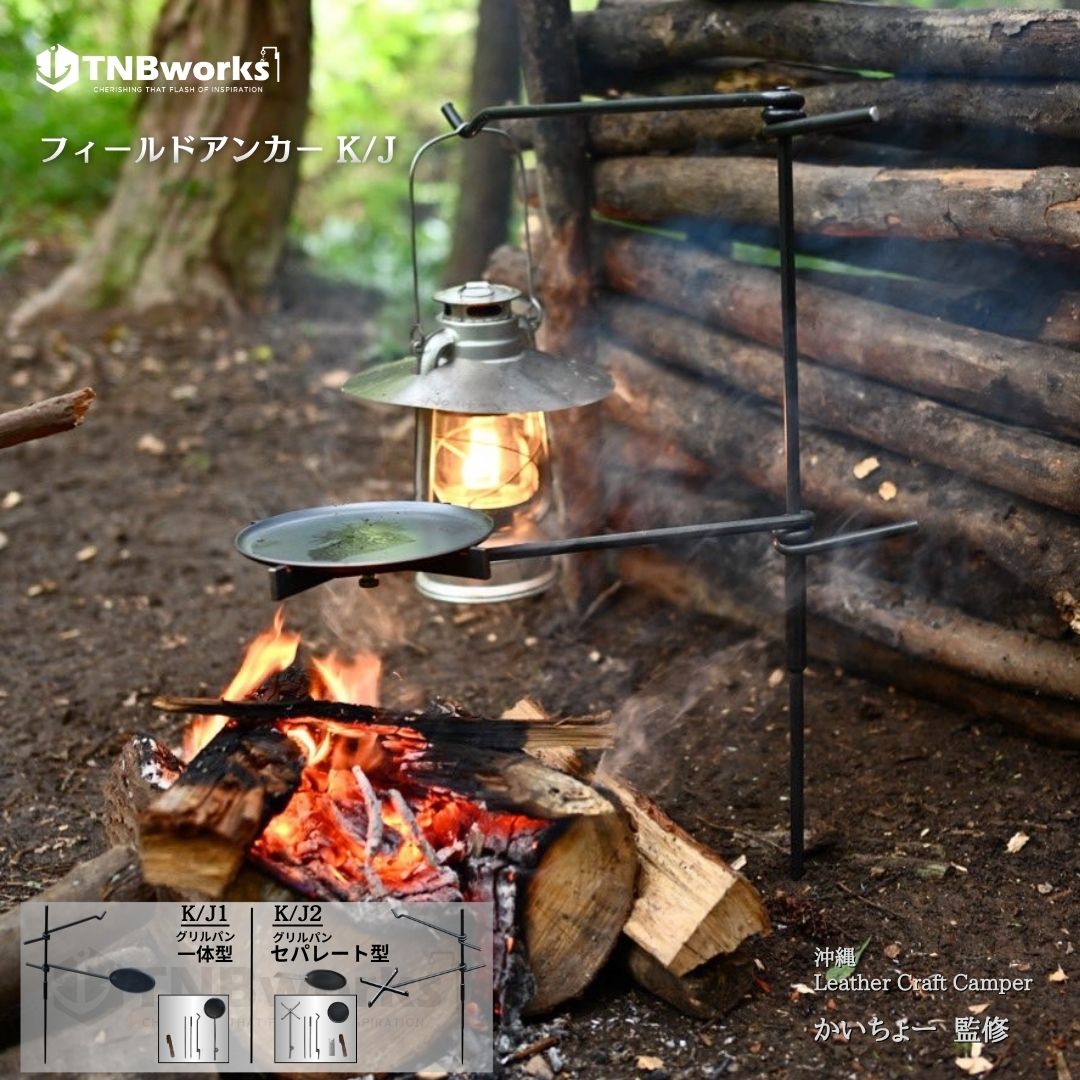 楽天市場】【正規品】PETROMAX ペトロマックス ファイヤーアンカー fa1