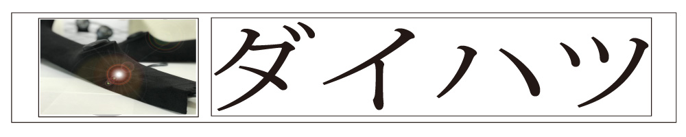 楽天市場】トヨタ アクア専用 NHP10型 エンクロージャ型 埋め込み A