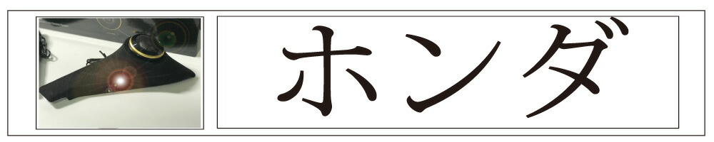 楽天市場】日産 ルークス専用 B4系 エンクロージャー型 埋め込みパネル