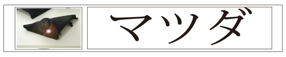 楽天市場】日産 ルークス専用 B4系 エンクロージャー型 埋め込みパネル