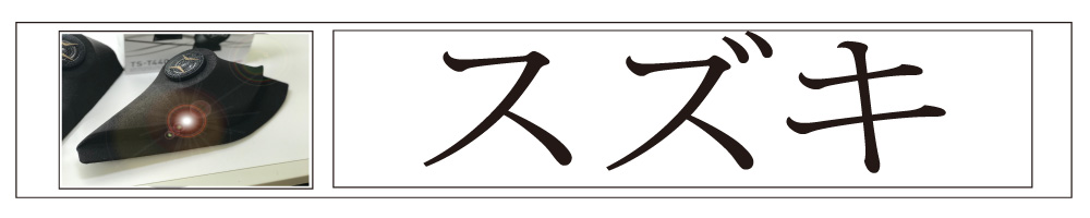 楽天市場】トヨタ アクア専用 NHP10型 エンクロージャ型 埋め込み A