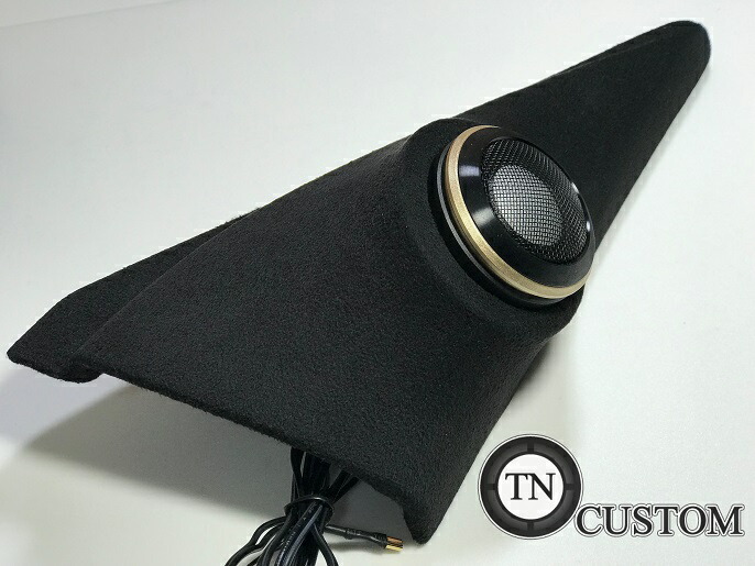 ステップワゴン（ＲＰ１/２）スパーダＲＰ３/４/５ツイーターパネルTS-T440 ステップワゴン（RP1/2）スパーダRP3/4/5ツイーターパネルTS-T440