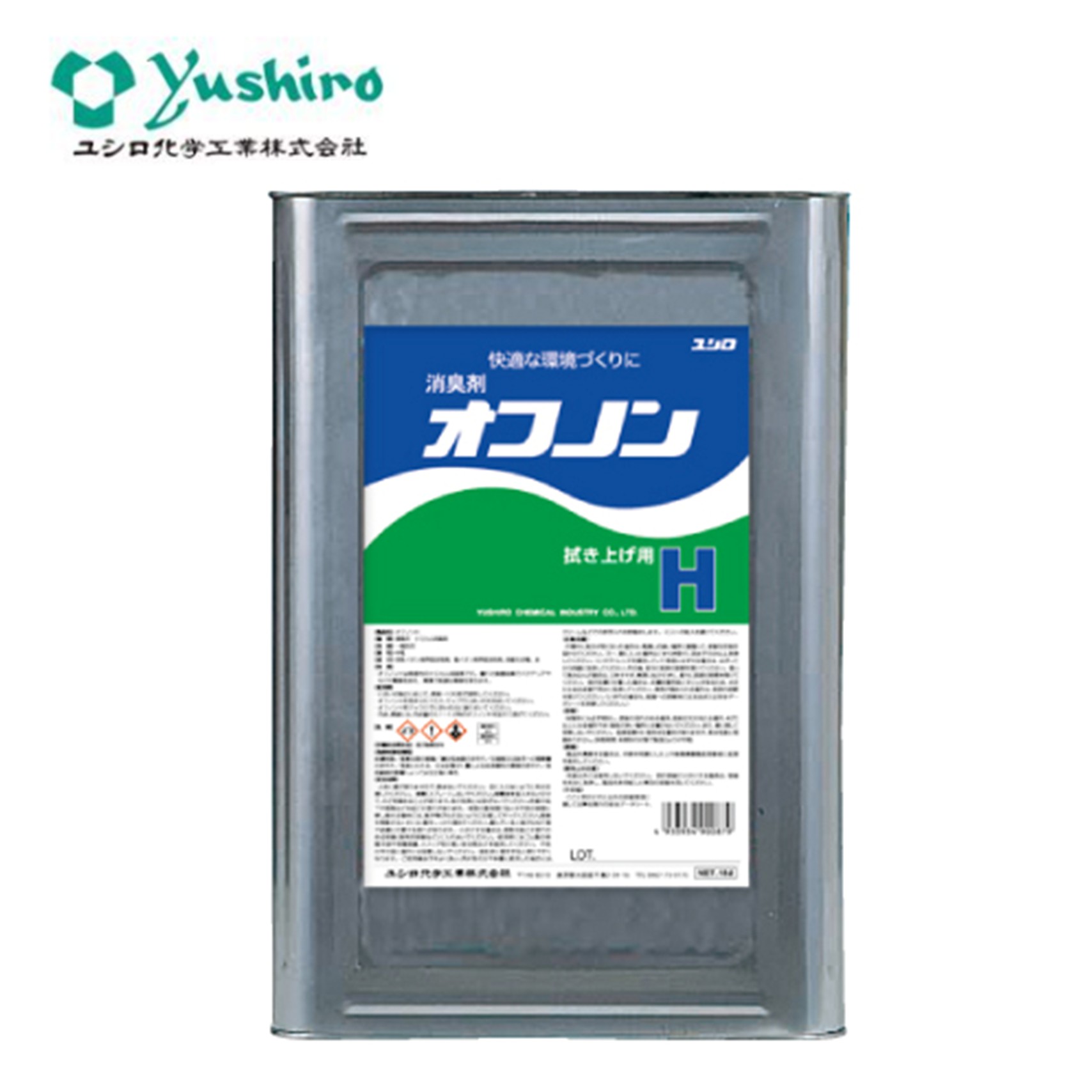 Yushiro ユシロ オフノンH 18L （1缶） 無香性 消臭剤 拭上げタイプ 原液-100倍 3190001921 JI｜おそうじRevo店