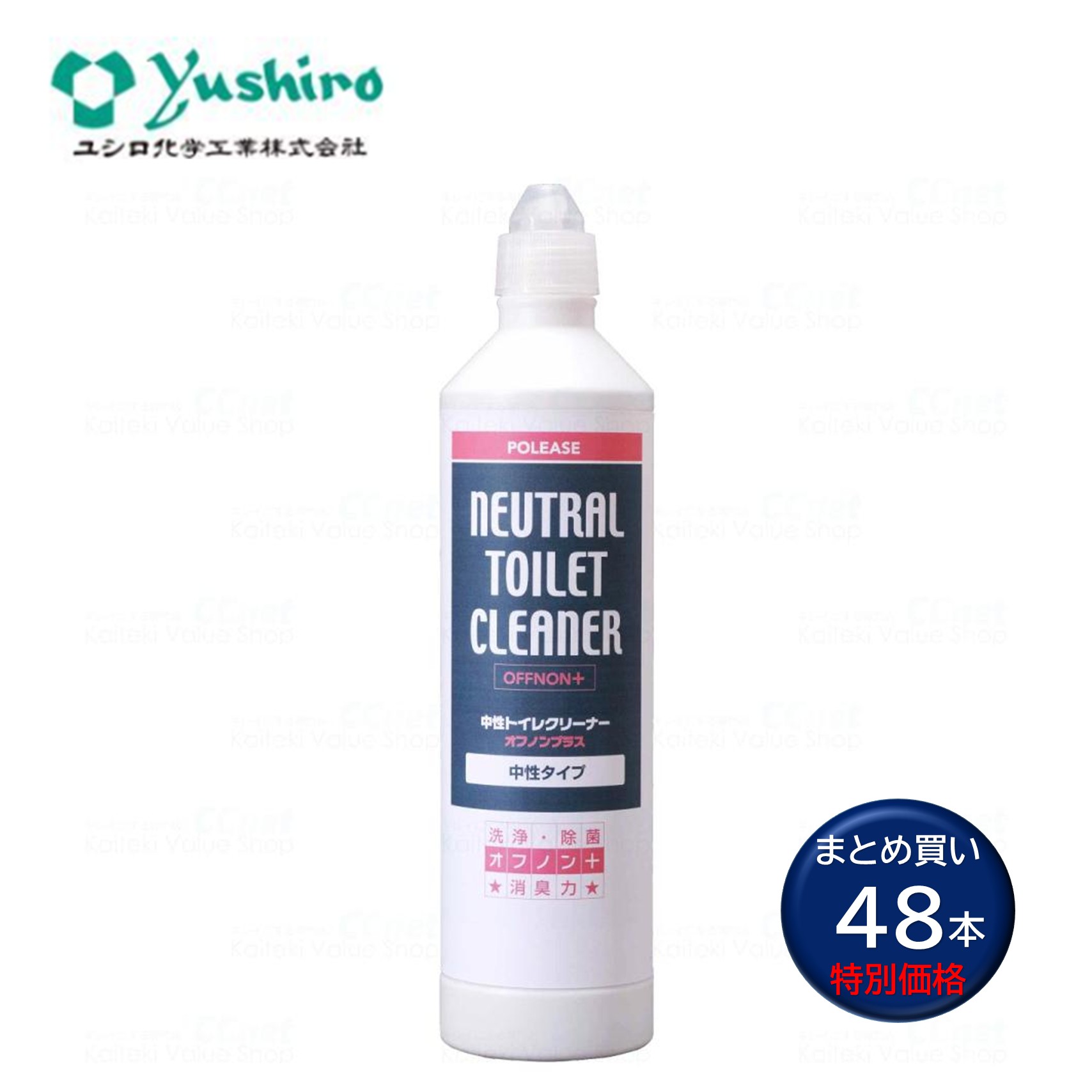 Yushiro ユシロ 知らん顔トイレクリーナーオフノンプラス 800ml （48本） 室内用便器中性洗剤 ちょっとの間消臭 まとめ買い（1本あたり近所509円） 312000613A CHO 百貨店SALE 汚れた状態 に 宣戦告げ知らせる