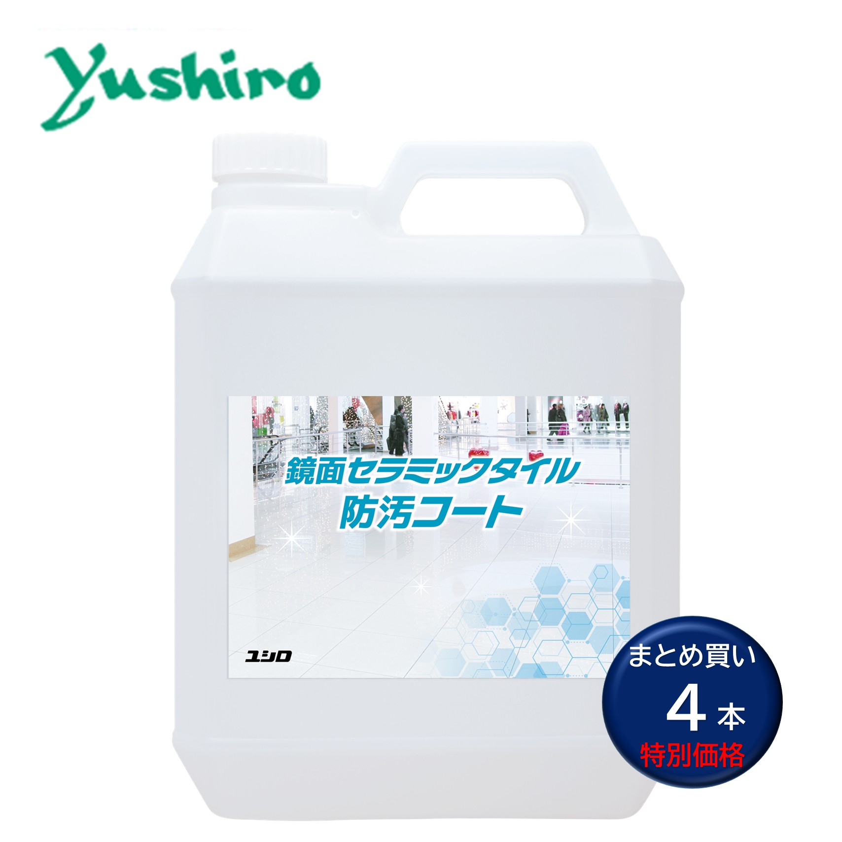 Yushiro ユシロ ポリーズユシロン 鏡面陶芸瓦防汚厚地の外套 4L （4本）鏡面陶芸瓦用 防汚剤 厚地の外套剤 まとめ買い（1本あたり近所16605円） CHO 百貨店SALE 汚れた状態 に 宣戦告げ知らせる