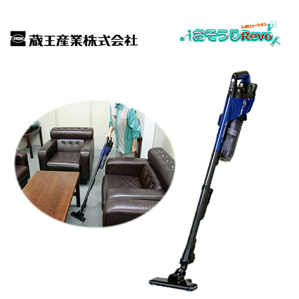 楽天市場】蔵王産業 スピアーサイクロンSH （サイレントHEPA