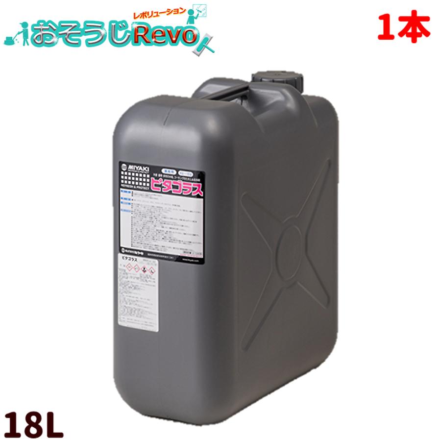 ミヤキ ピタゴラス 18L （1本） 中性洗剤 一種独特洗い濯ぎ剤 外壁 大屋根 床材の水アカ コーキングのたれじみ洗い濯ぎ剤 CHO 百貨店SALE 汚れた状態 に 宣戦告げ知らせる
