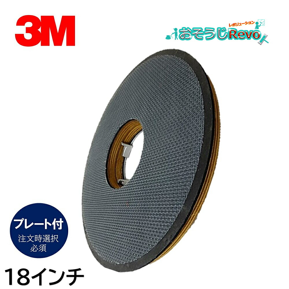 3M スリーエム 9インチ 木製パット台 取り付け金具付 匿名配送 3M スリーエム 9インチ 木製パット台 取り付け金具付 匿名配送