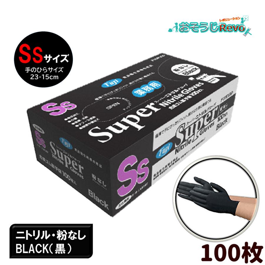 トロロ出品です。フジスーパーニトリルグローブ（黒）Lサイズ1ケース Amazon.co.jp: フジ スーパーニトリルグローブ 粉無し ブラック
