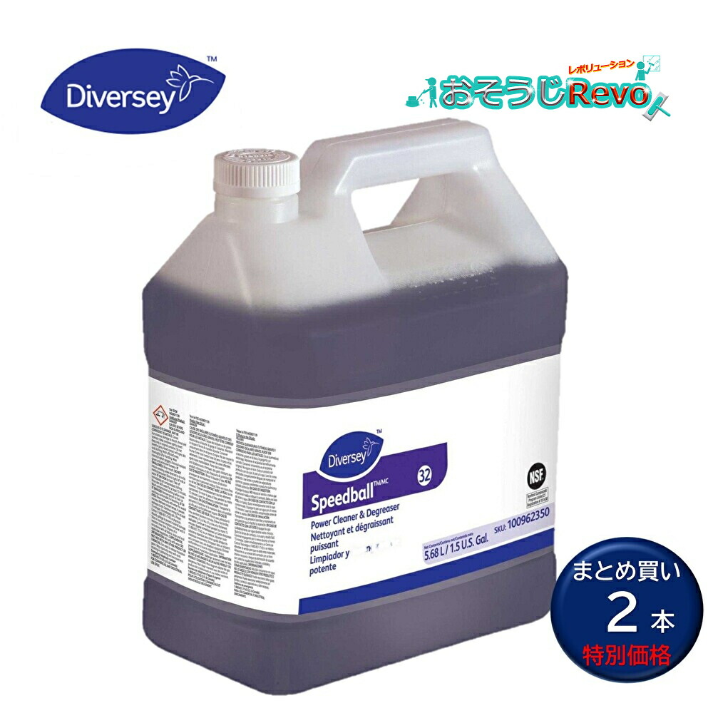 Diversey ディバーシー 機敏さどんぶり鉢32 5.7L （2本） 豪然たる全能中性洗剤 超凝縮 水割り当てはめる 旧ブッチャー 東栄部分品 BC4234150NN まとめ買い（1本あたり近所27145円） CHO 百貨店SALE 汚れた状態 に 宣戦告げ知らせる