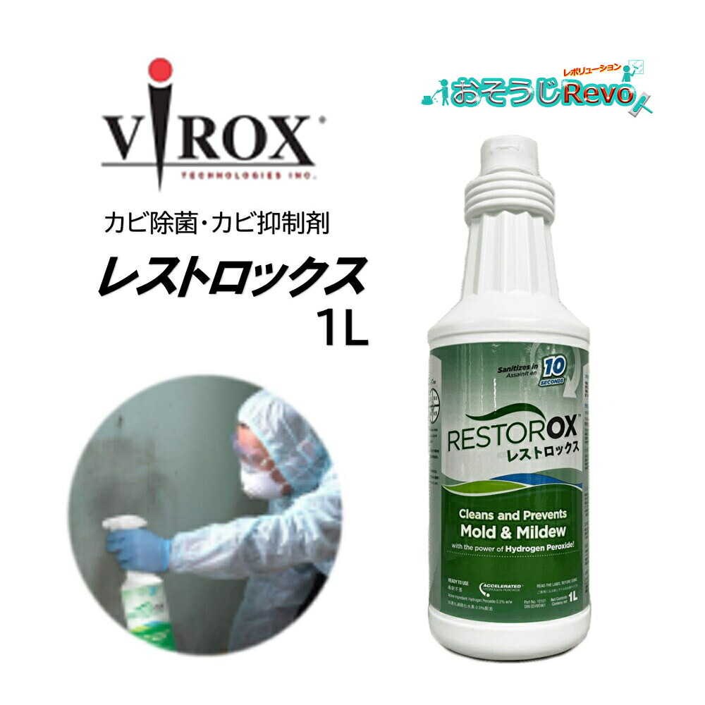 ヨガマットラグ 消臭・除菌スプレー 無香料300ml ヨガマット