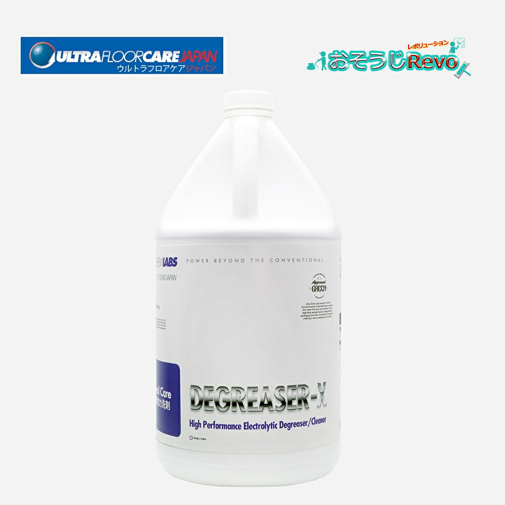 ウルトラフロアケア ディグリーザーX 1gal （1本） 超豪然たる油汚れた状態用中性洗剤 ペンキ塗りや原料品への不都合を押さえ付ける 電解洗い濯ぎ科学技術 JI 百貨店SALE 汚れた状態 に 宣戦告げ知らせる