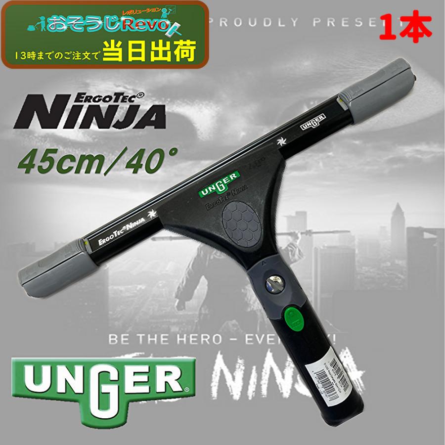 楽天市場】UNGER ウンガー エルゴテック ニンジャスクイジー 楽天市場】UNGER ウンガー エルゴテック ニンジャスクイジー