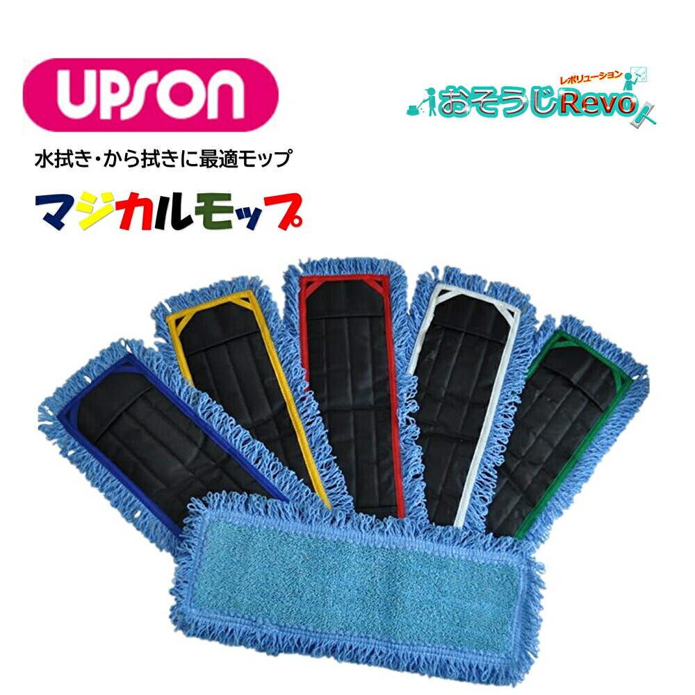 楽天市場】SEIWA セイワ ポケットモップ ワックス用 W-400-S（1