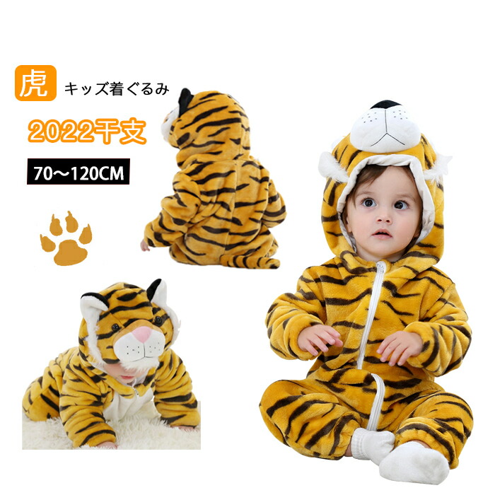 日本メーカー新品 送料無料 ペンギン 着ぐるみ 赤ちゃん 部屋着 動物 コスチューム 仮装 もふもふ 暖かい 防寒 ふわふわ ルームウエア 可愛い フランネル Www Tonna Com