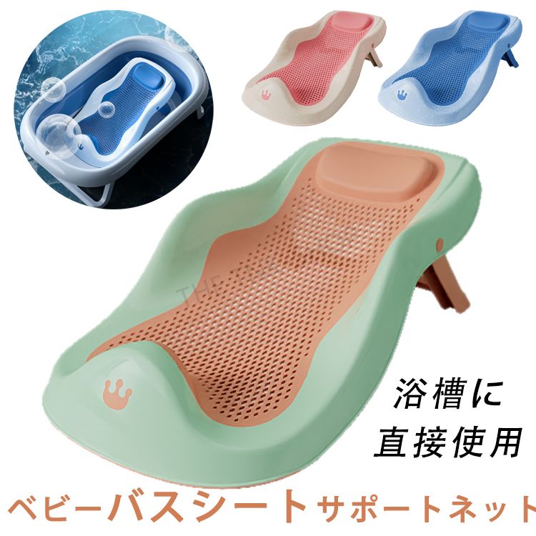 ベビーバス 楽天市場】【公式】Babycare ベビーバス 折りたたみ 45L ベビー