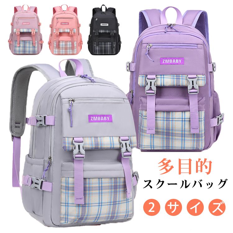 【楽天市場】リュックサック リュック キッズ バックパック 子供 女の子 リュック レディース 小学生 低学年 高学年 防水 撥水 ナイロン