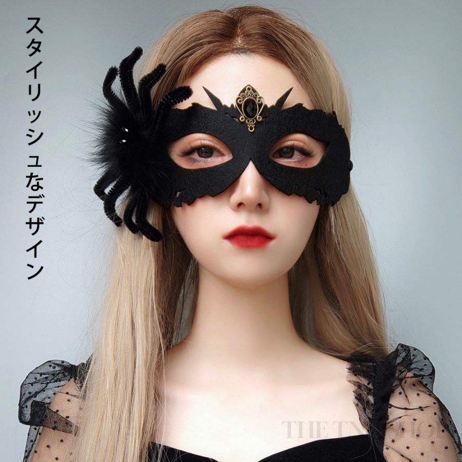 【楽天市場】仮装マスク メンズ 仮面 マスク レディース 男女兼用 ハロウィンマスク 小物 グッズ アイマスク ベネチアンマスク マスカレード